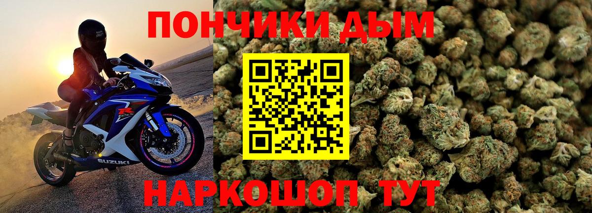 Конопля Ganja Воркута